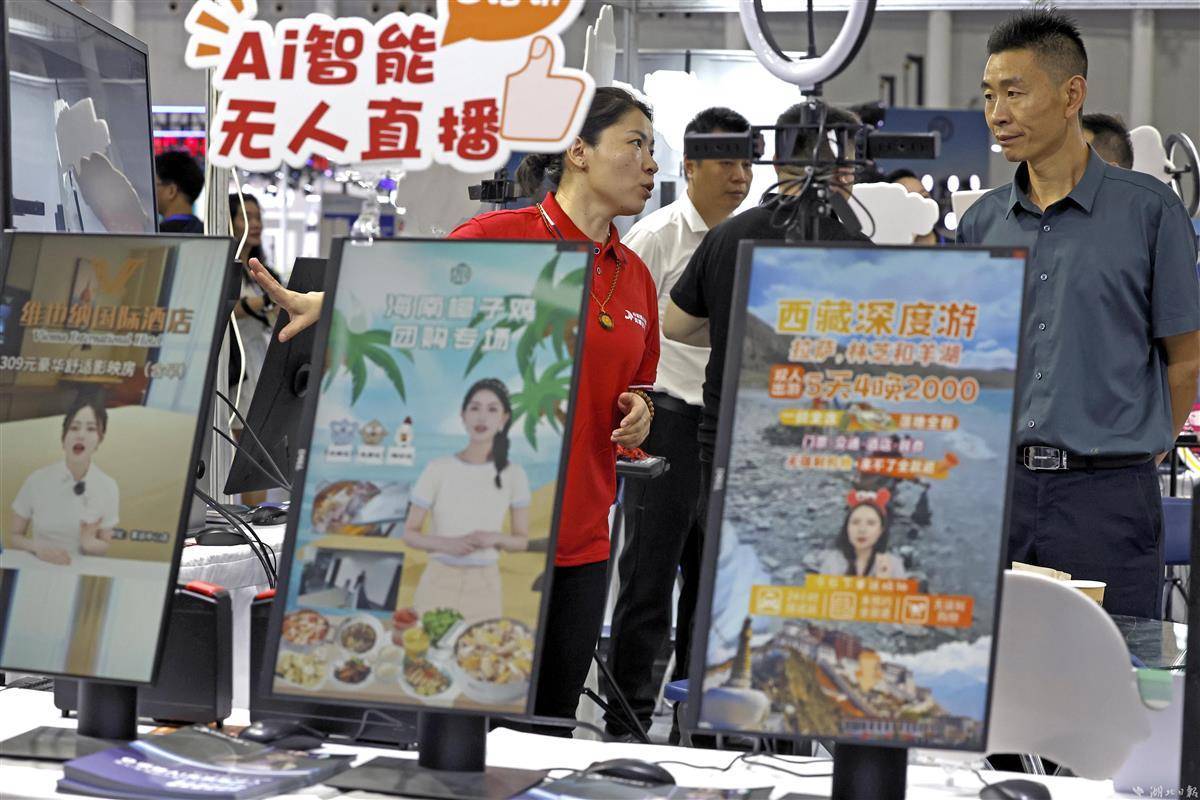 微乐斗地主电脑版八喜牌